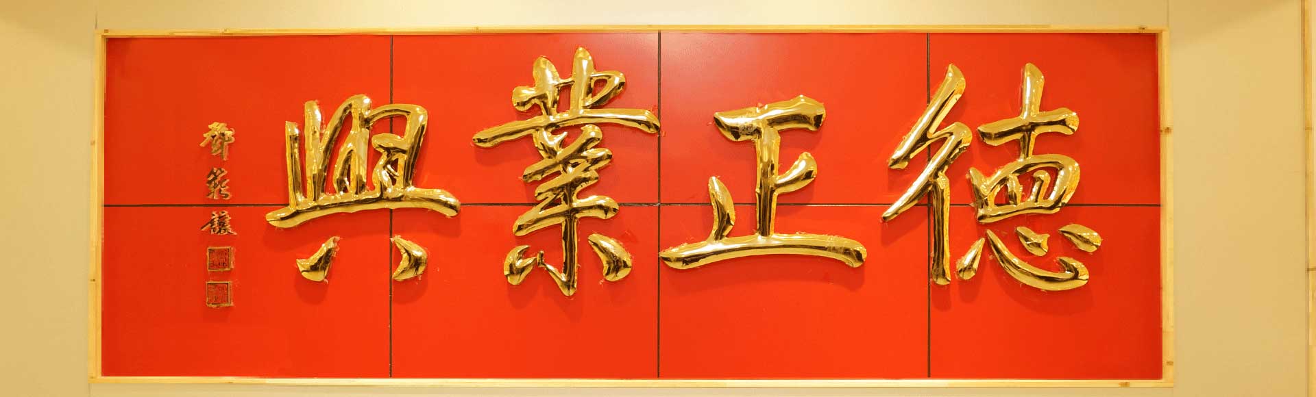 金年会·jinnianhui（中国）官方网站